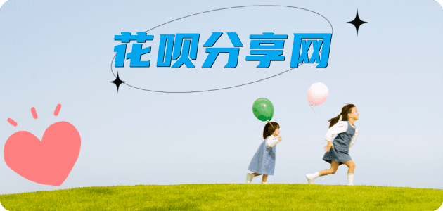 新乡信用卡接单平台☀️诚信信用卡24小时在线靠谱商家推荐